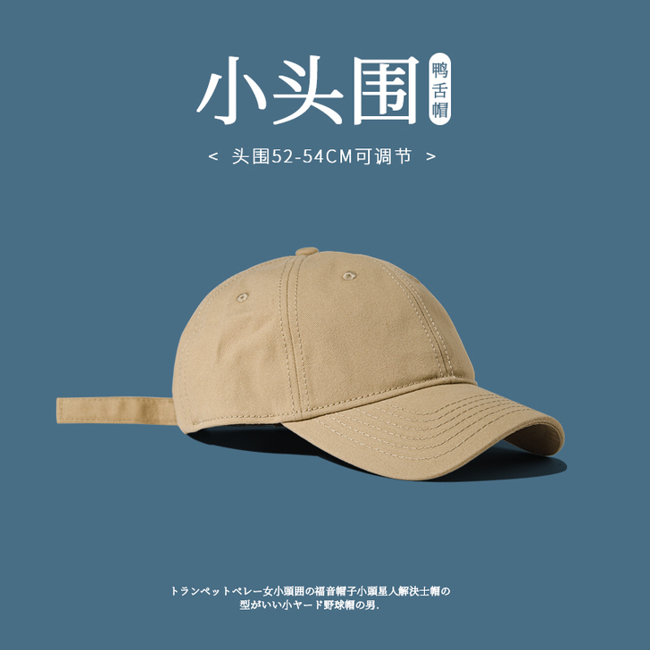 渐渐青 帽子