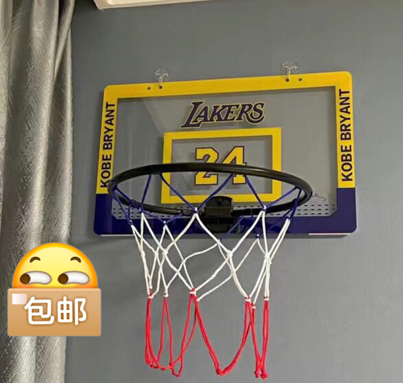 「全新」儿童挂钩室内篮球架小篮筐挂墙式幼儿...