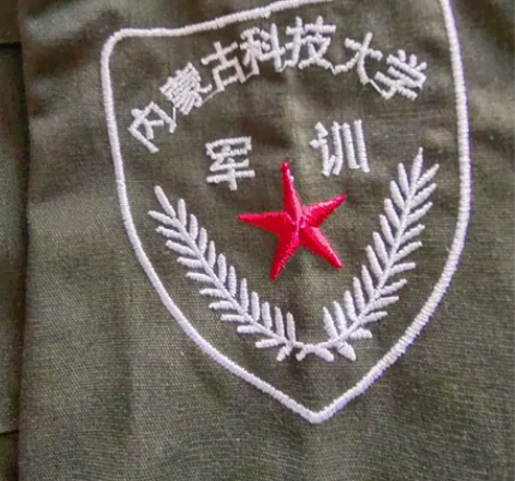 内科大军训服185码一身，40包邮 感兴趣...