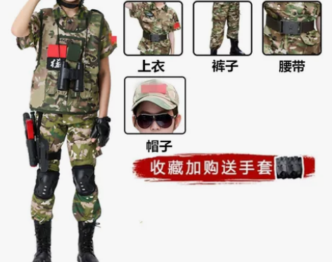 儿童迷彩服套装男女童夏款短袖军装演出服夏令...