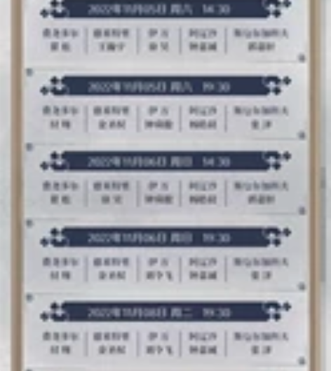【暂挂】音乐剧卡拉马佐夫兄弟 11.13午...