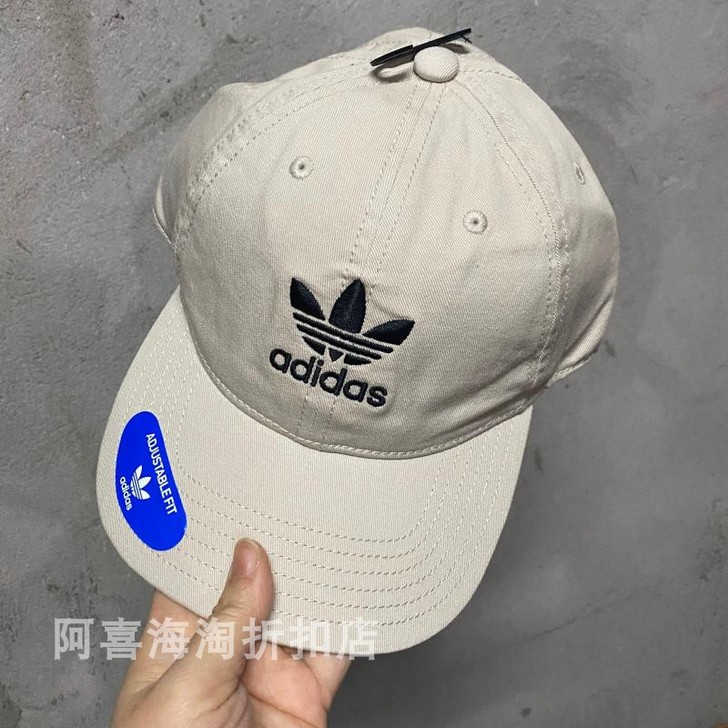 Adidas/阿迪达斯 帽子
