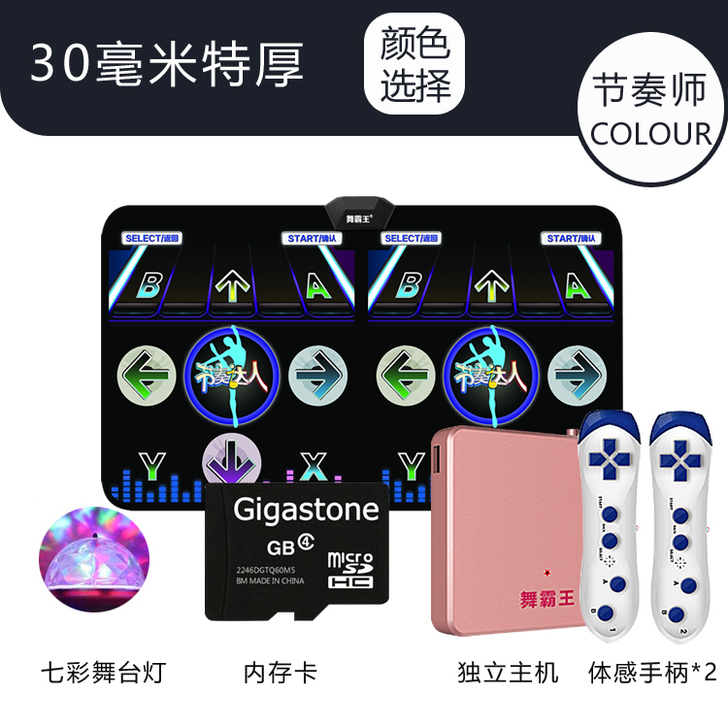 舞霸王 跳舞毯，几乎全新，用过一次