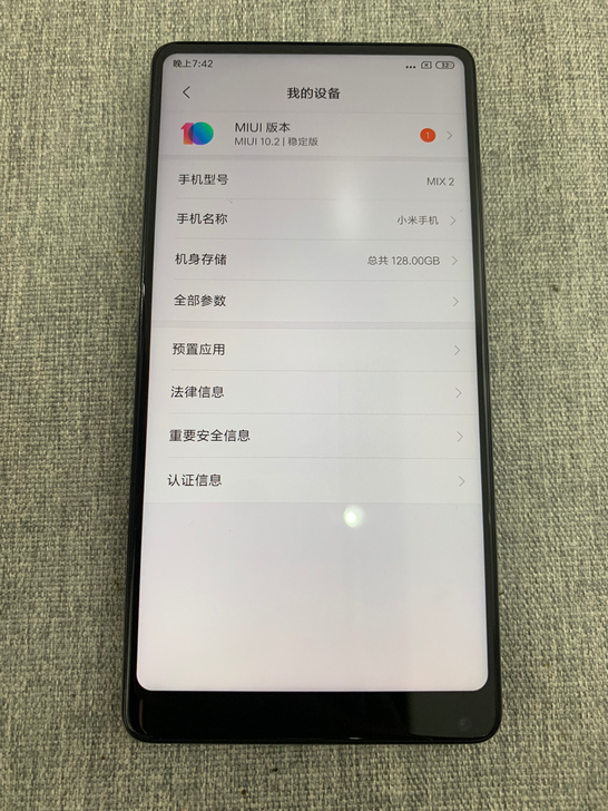 小米mix2 8+128g 全陶瓷尊享版
