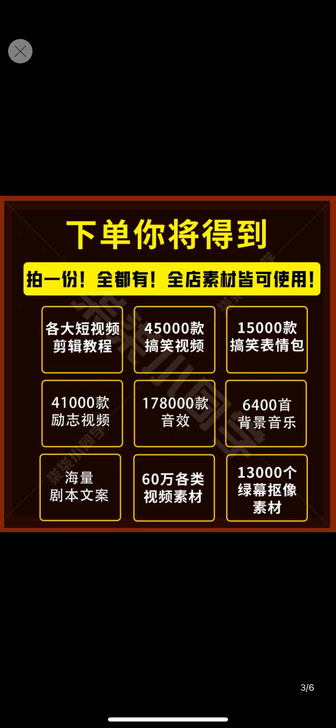 （永久免费 ～不定时更新，视频剪辑素材，视...