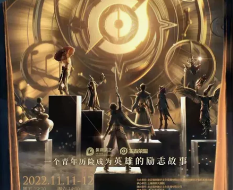 上海原创音乐剧《摘星辰》 时间：2022....