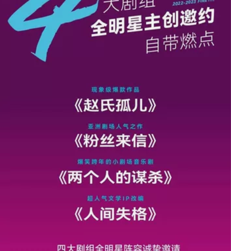 音乐剧 陕西大剧院 85折 可选座 赵氏孤...