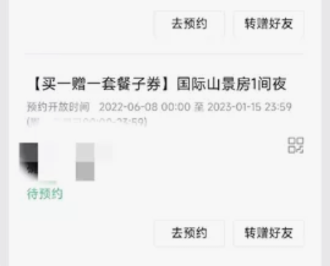 广东河源客天下旅游景点套票，原价1000元...