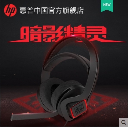 惠普暗影精灵酷冷耳机头戴式电脑专用电竞游戏...