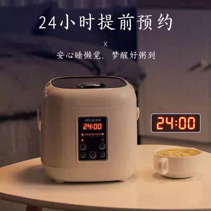 颜值爆表美菱电饭煲家用2人1迷你34小型智...