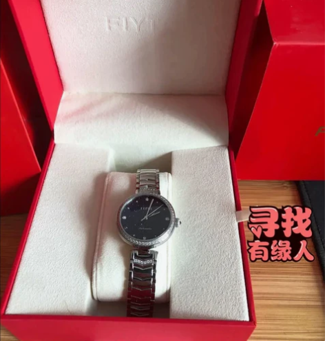 飞亚达手表女全自动机械表星空心弦专柜正品防...