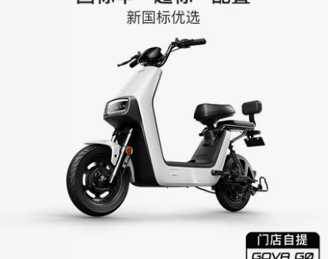 小牛电动G0 60新国标锂电池（细节图可拍...