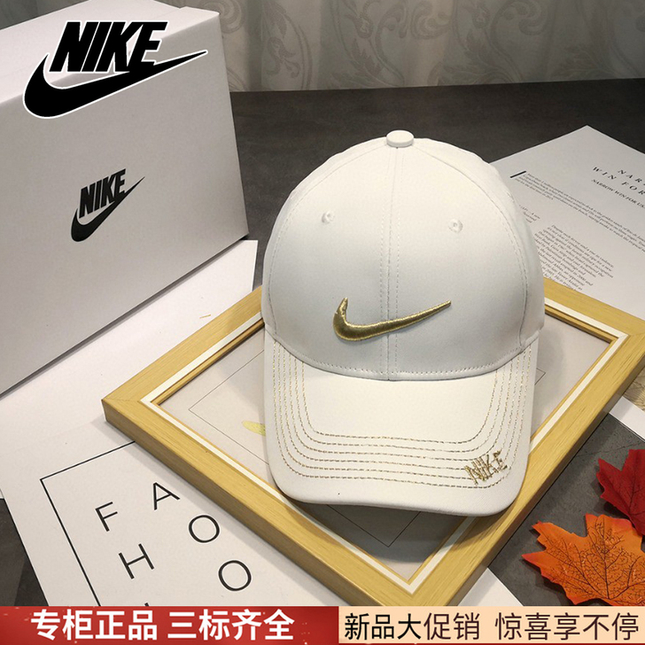 美耐克韩 帽子，全新 我戴着不好看
