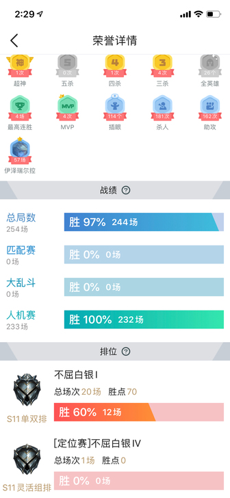 白银一小号