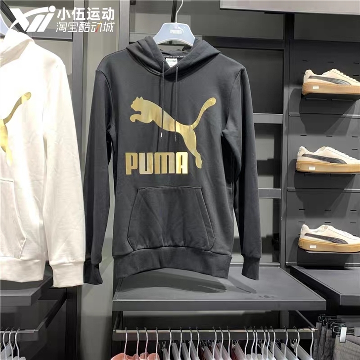 全新puma 彪马帽衫卫衣 男女纯棉长袖运...