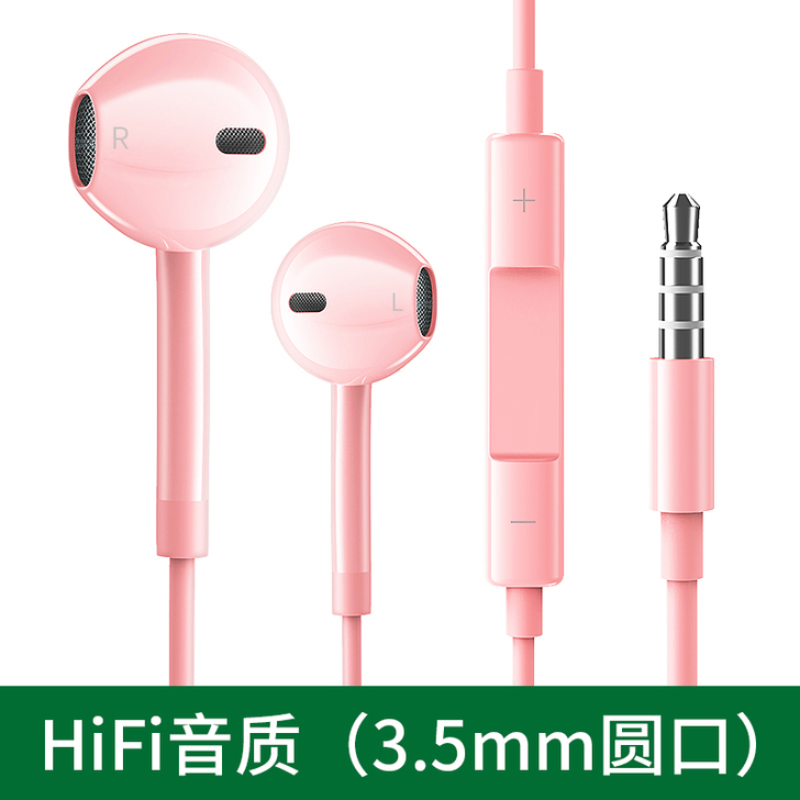 原装正品OPPO专用有线耳机入耳式高音质r...