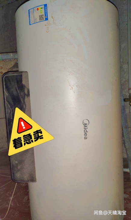美的热水器60L