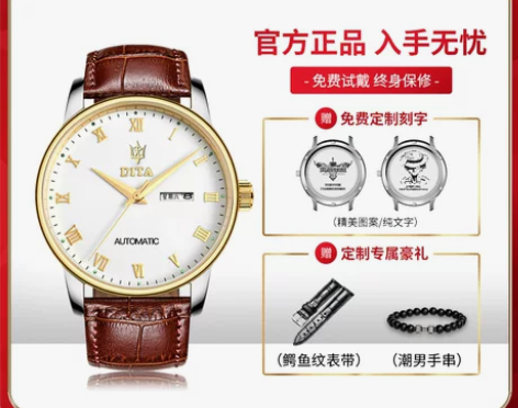 【年货价】十大正品牌名牌商务石英男士手表国...