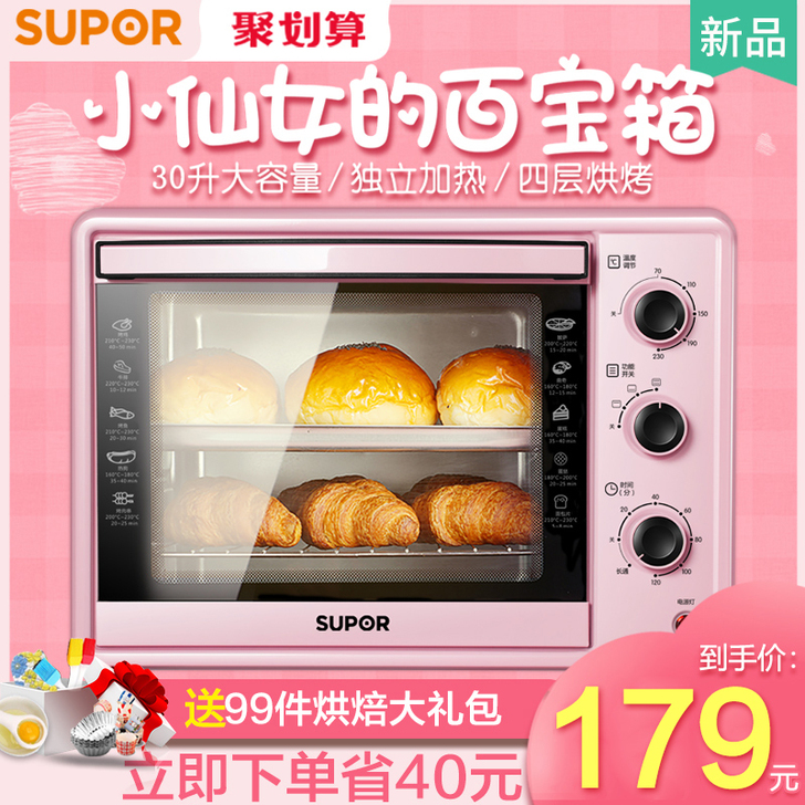 SUPOR/苏泊尔 电烤箱