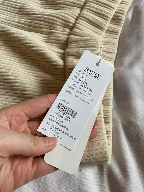 m码 冰丝裤 春秋传奇，米黄色 买过来吊牌...