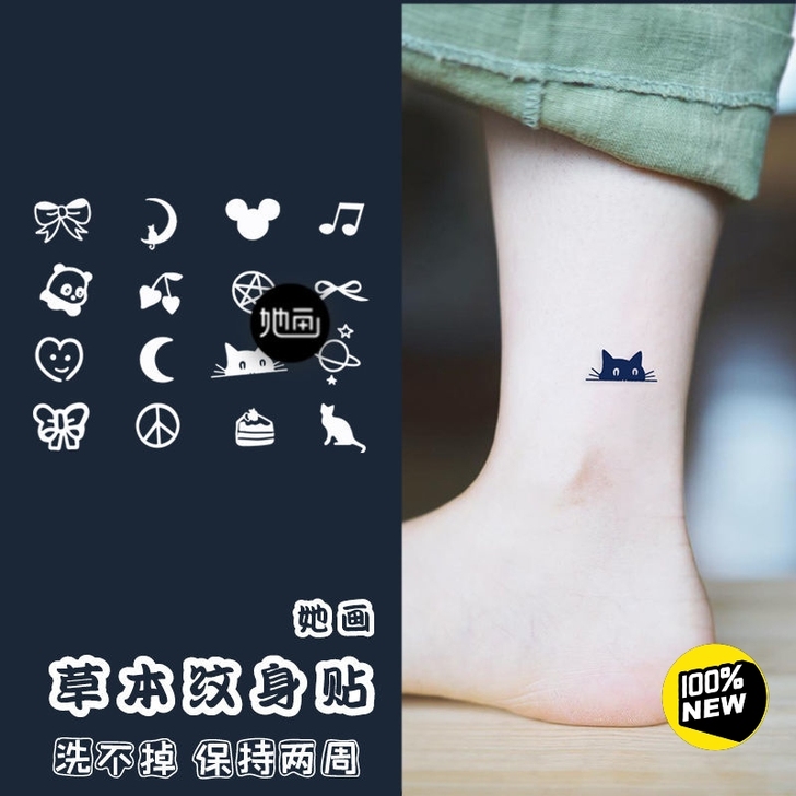 全新的可爱迷你多图草本果汁纹身贴防水持久半...