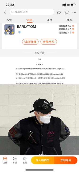 ET early tom斯图西黑八棒球,封...