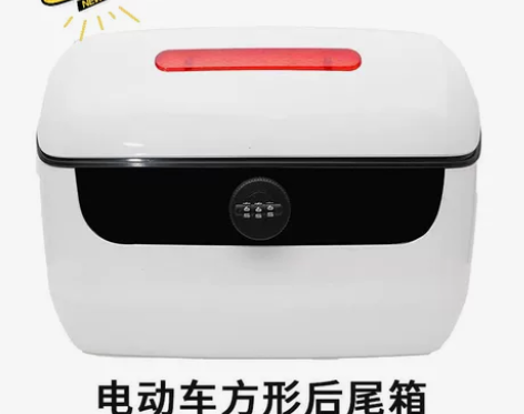 BC通用后尾箱,可放半盔,雨衣,充电器,颜...