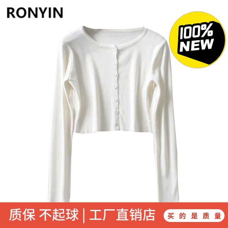 全新针织衫包邮