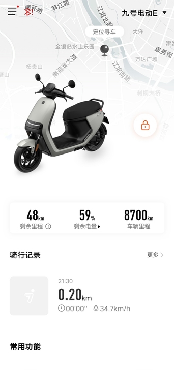 9成新九号E125，2020年9月车，行驶...