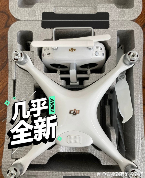 大疆精灵4pro.v2.0