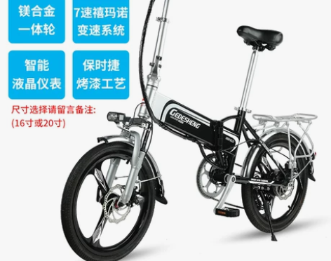 正步折叠电动自行车锂电池助力车迷你成人电瓶...