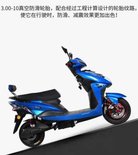 五羊电动车，九五成新，动力强劲 感兴趣的话...