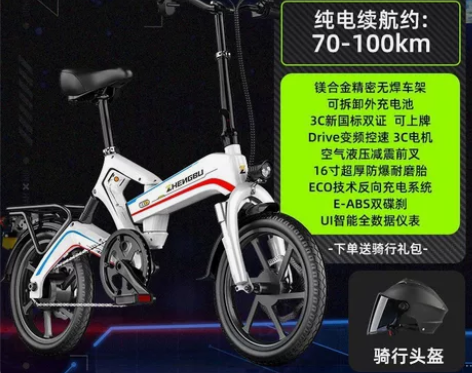 正步折叠电动自行车助力小型车代步车代驾新款...