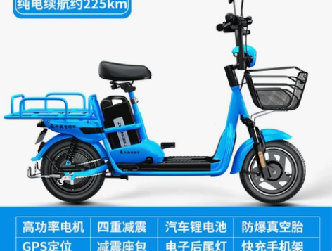 换车了，把旧车卖掉，电池已经卖掉了，只剩车...