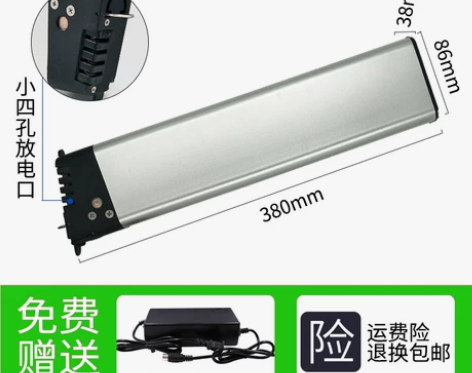 36V48V哥得圣台铃永久正步折叠电动自行...