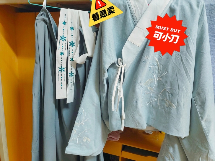 以前新奇买的汉服，买回来只穿过一两次就一直...