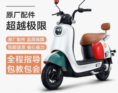 雅迪电动车转速升级国标车一键升级。一键关闭