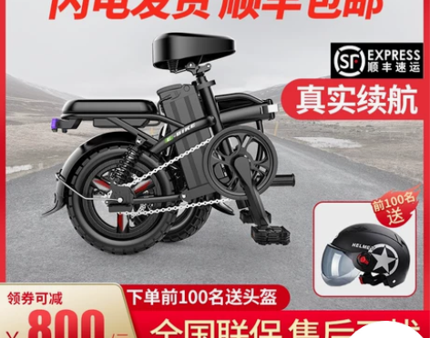 德国名顶折叠电动自行车锂电池代驾超轻小型电...