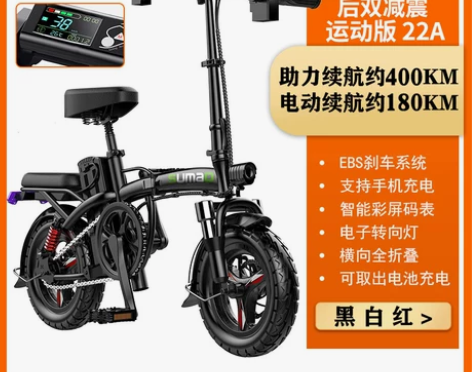 德国名顶折叠电动自行车小型电动车锂电池代驾...