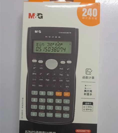 台灯+计算机，一起出22 计算机  晨光文...