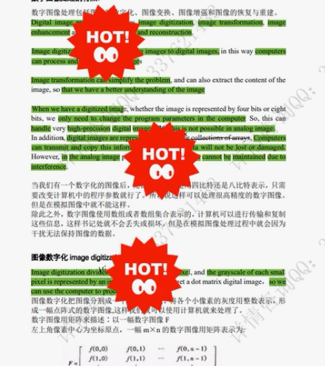 德国APS审核电子信息,通信,计算机大类的...