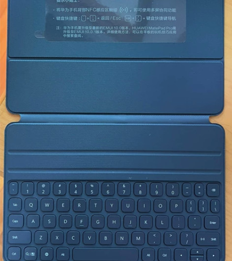 华为Mate pad pro10.8英寸原...