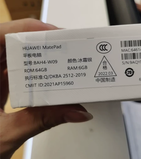 华为mate pad 全新未激活 快...