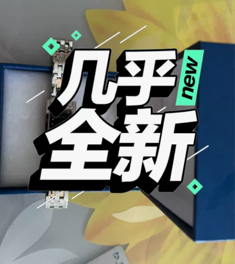 罗西尼石英表??家里闲置! 感兴趣的话点“...