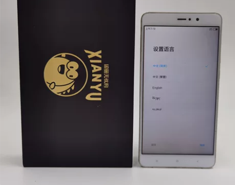 9成新【特价秒杀】MIUI/小米 小米5s...
