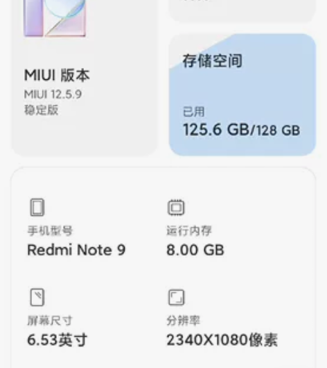 小米手机红米手机，功能正常，一切正常 感兴...