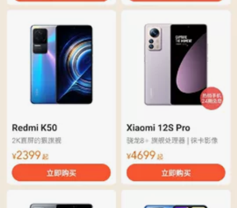 全新未拆封小米手机出售 正规门店销售 不同...