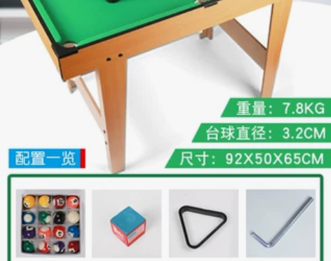 儿童台球孩子6男孩台球桌家用迷你桌球台玩具...