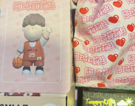 阿玛莉莉丝 情侣盲盒 篮球波仔 校园生活 ...