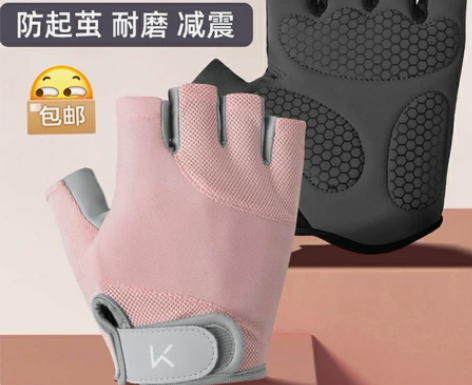 Keep健身手套男女防起茧防滑器械训练手套...